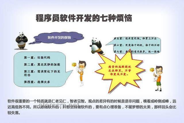 西安机械工程师转型街头卖鱿鱼：父爱背后的产业升级与个体韧性分析