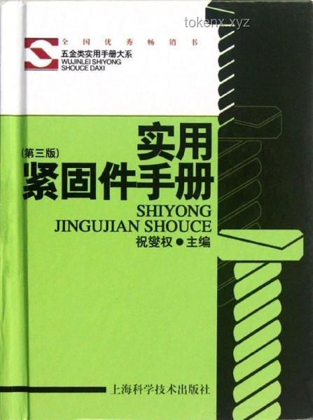 哈基米：无悔人生的实用生活指南