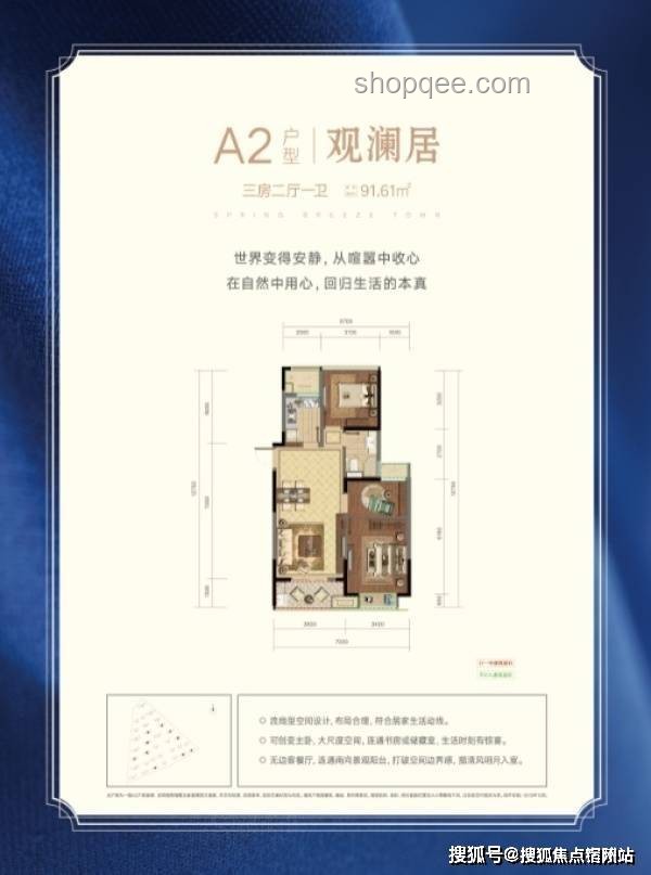 1.9元拼好饭爆火原因及实用指南