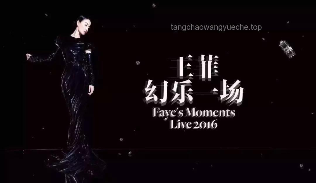 “音乐魔力：探秘“听完这首歌想做的事就能做成”的心理效应