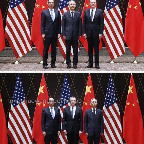 中美经贸磋商问题解决方案