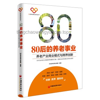 禁酒令2.0下白酒业的创新破局之道，跨界融合引领新风尚